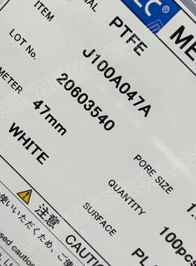 本东洋疏水性PTFE滤膜,有支撑,PP网J100A025A