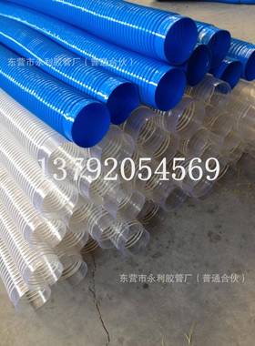 50mm500mmPVC塑吸尘蓝色橡胶伸缩软管排风软管工业除尘通风管