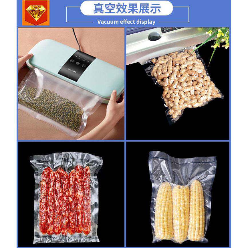 菱形纹路真空袋28厘米*15米真空包装袋网纹共挤卷袋食品包装袋