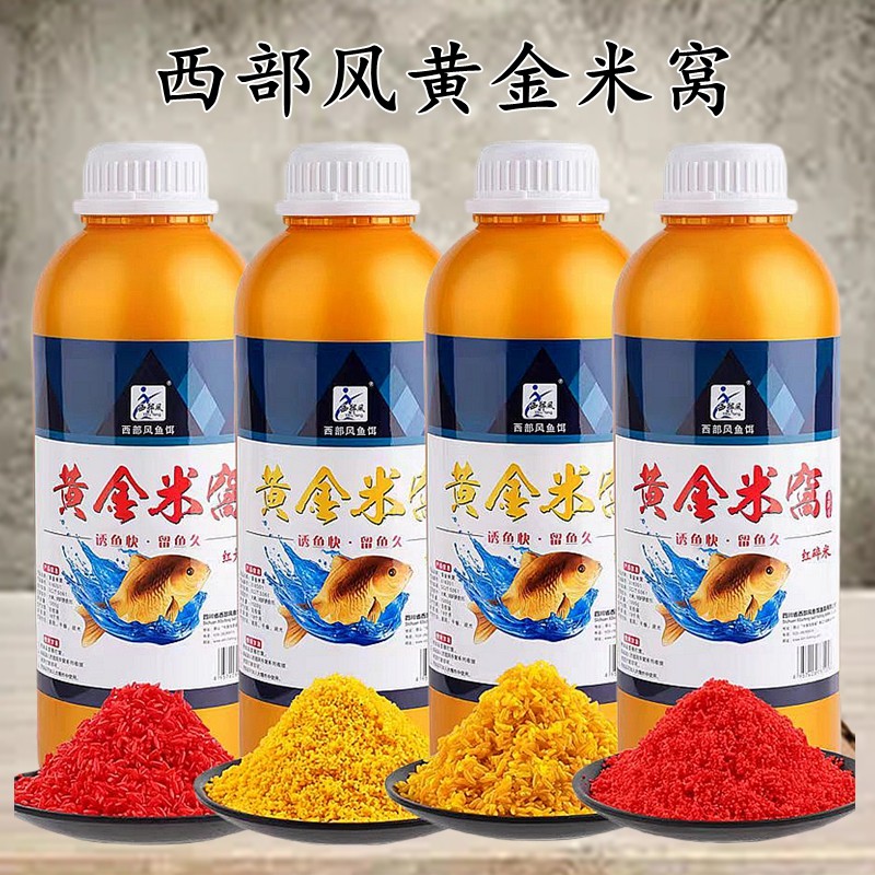 西部风黄金米窝野钓打窝料野鲫风暴药酒米钓鱼饵料复合香发酵窝料 - 实物图