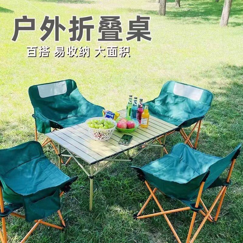 露营装备户外蛋卷桌酒吧桌椅户外折叠沙滩桌椅组合户外折叠椅套装图片