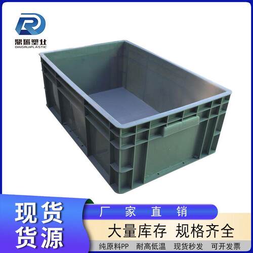 pp纯料蓝色灰色加厚EU箱