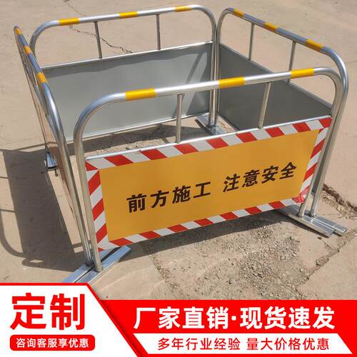 道路移动安全防护铁马围