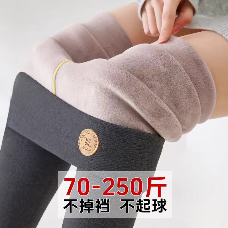 加绒打底裤胖mm大码裤子2025新款加厚保暖裤加长版女裤棉裤女冬季