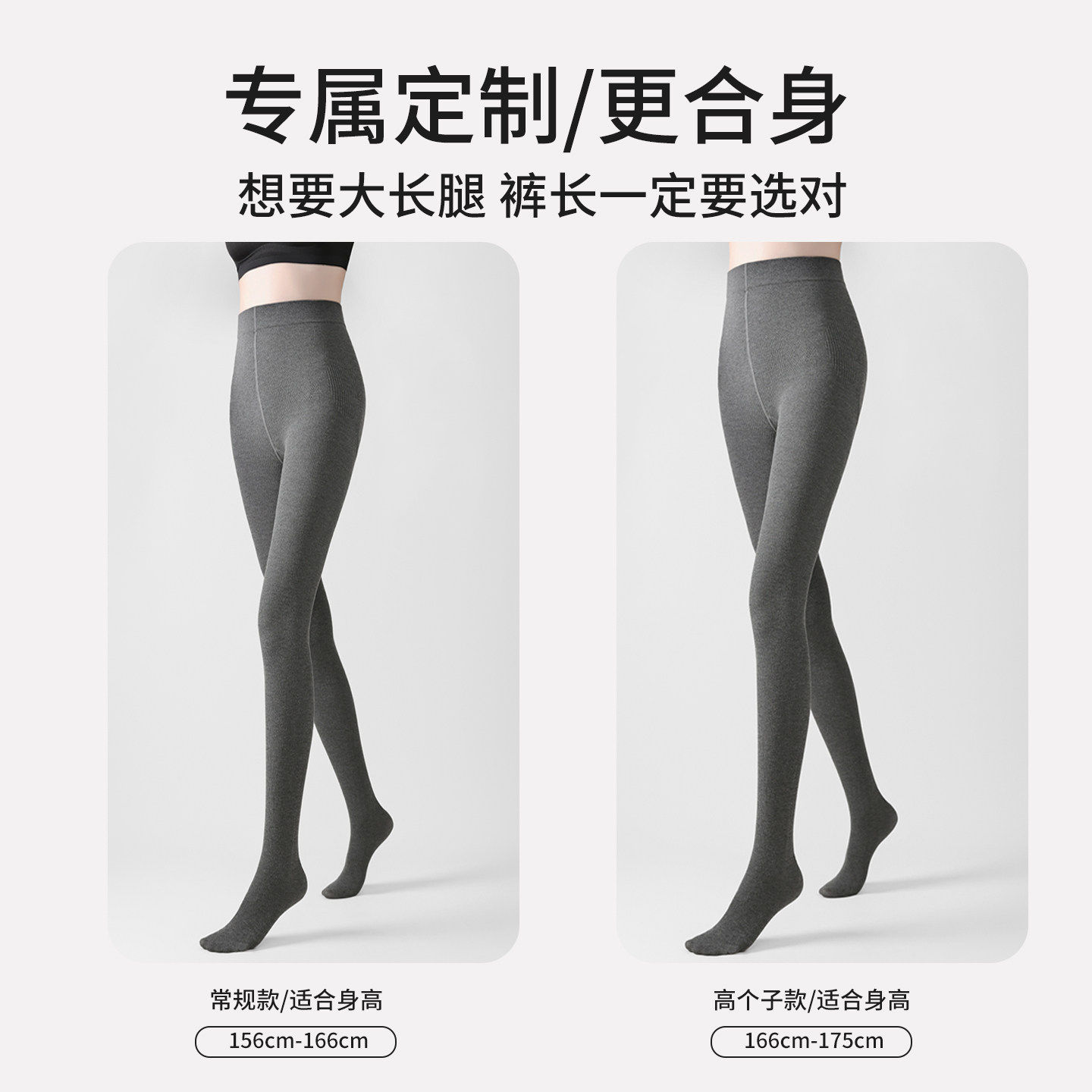 灰色内搭裤女秋外穿加长版高个子条纹压力显瘦黑色秋冬加绒连裤袜,女士内衣/男士内衣/家居服,连裤袜/打底袜,淘宝优惠券,粉丝福利购,淘宝优惠卷