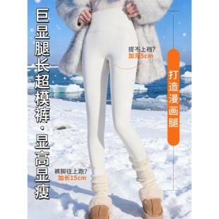 东北零下40度保暖裤白色鲨鱼裤棉毛裤高个子加长芭比裤加绒加厚