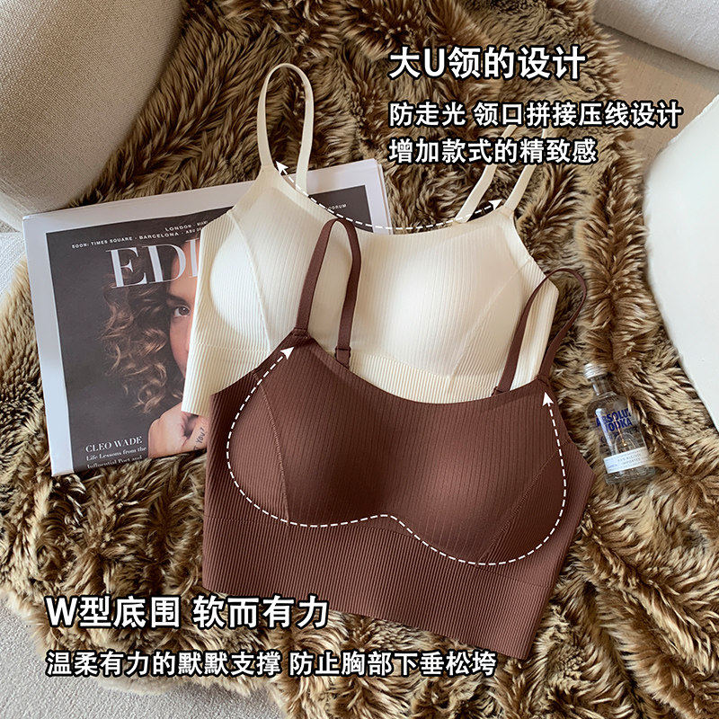 美背吊带背心内衣女粉底液无钢圈小胸聚拢薄款自带胸垫单上衣文胸