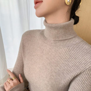 高级感超好看高领毛衣女秋冬2024新款内搭修身显瘦针织加厚打底衫