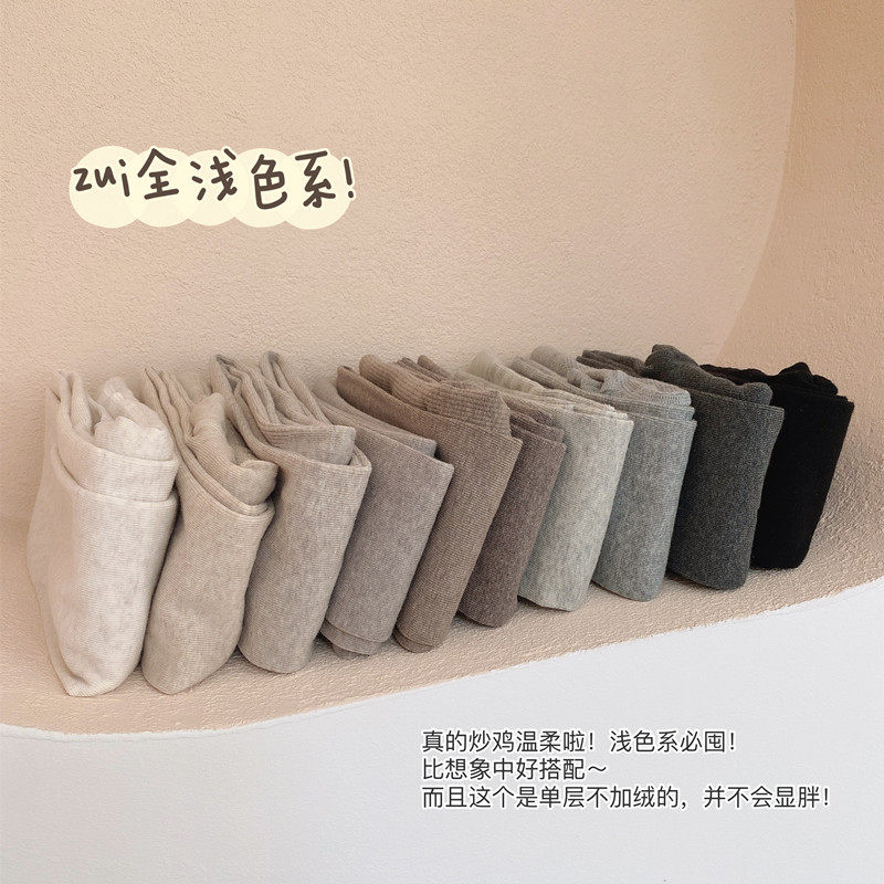 380D燕麦色内搭裤袜女秋天丝袜春秋中厚薄款燕麦白裤袜瘦腿外穿,女士内衣/男士内衣/家居服,连裤袜/打底袜,淘宝优惠券,粉丝福利购,淘宝优惠卷