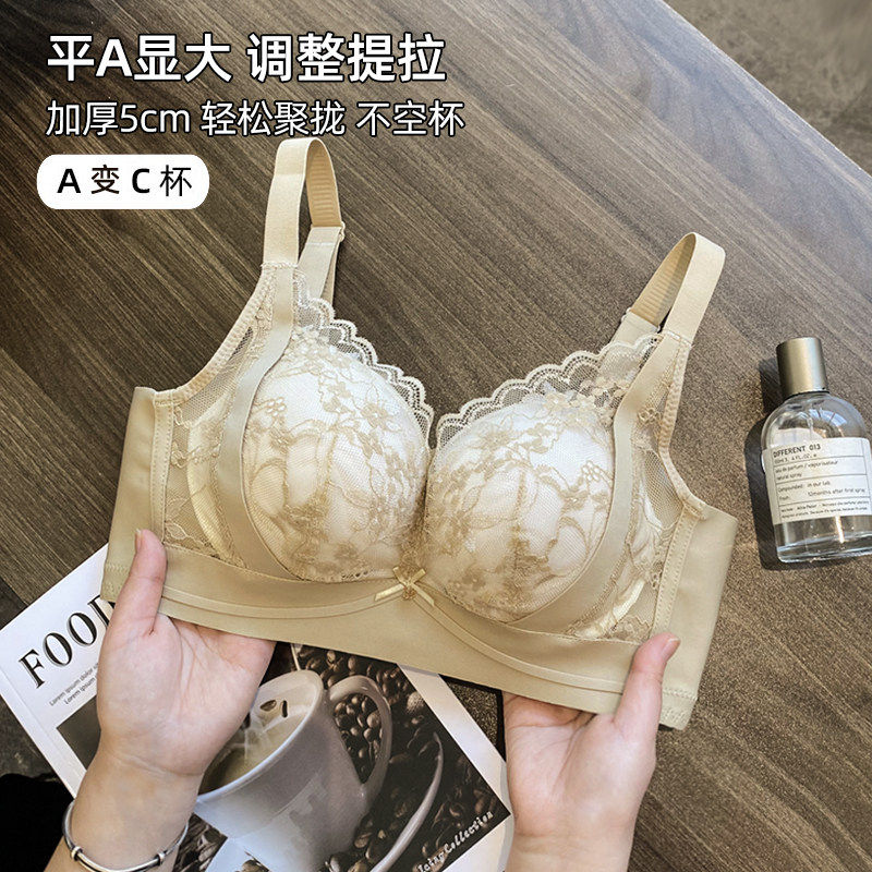 平胸内衣女聚拢小胸专用加厚款5cm显胸大收副乳防下垂调整型文胸
