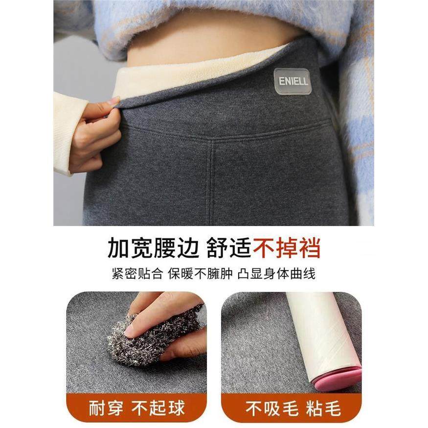 加绒打底裤女外穿秋冬款绒裤秋裤2025新款冬季加厚羊羔绒保暖棉裤,女装/女士精品,打底裤,淘宝优惠券,粉丝福利购,淘宝优惠卷