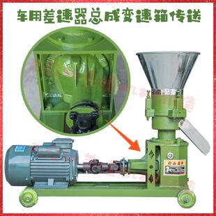 鸡鱼机猪鸟自制养殖家用三相牛羊兔鸽勇峰饲料颗粒机