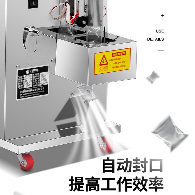 全自动称重大米杂粮茶叶灌装机螺丝五金分装机颗粒粉末包装机E18