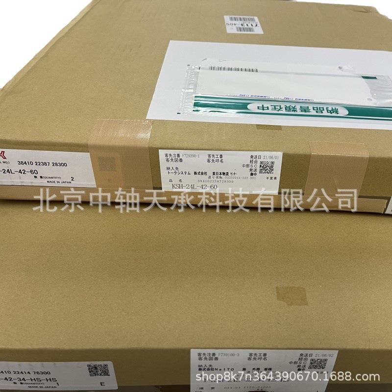 KUNIMORI/THK1-KSH-24L-42-334-HS-HS 拖链KSH-24-R63-27