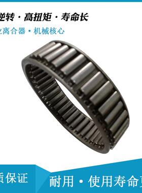 瑞班楔块式单向离合器SF82-25/SF107-25/SF127-25代替RINGSPANN