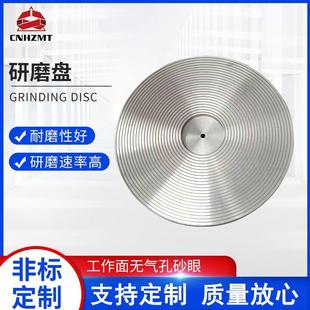 器件球磨鑄鐵拋光盤金剛石砂輪基體高磷合金鑄鐵盤球墨鑄鐵盤 元