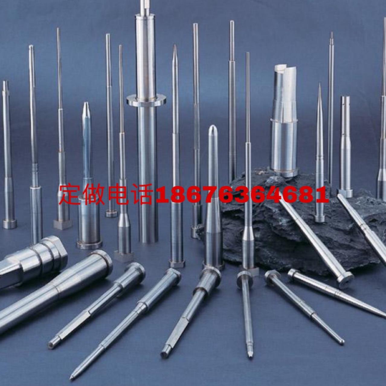 按图纸加工模具司筒推管扁顶针扁顶片托针顶针顶杆镶件非标定做
