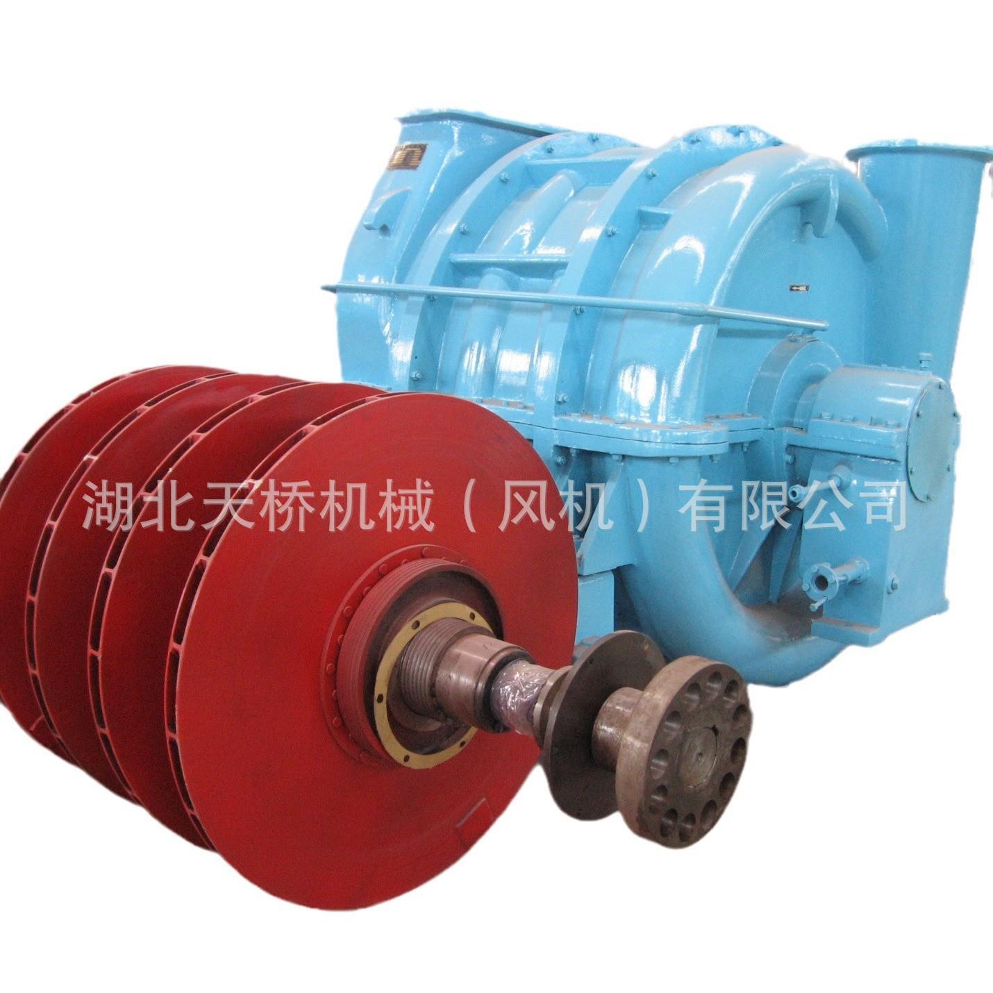 湖北Air blower fan 多级离心风机 C220-1.5