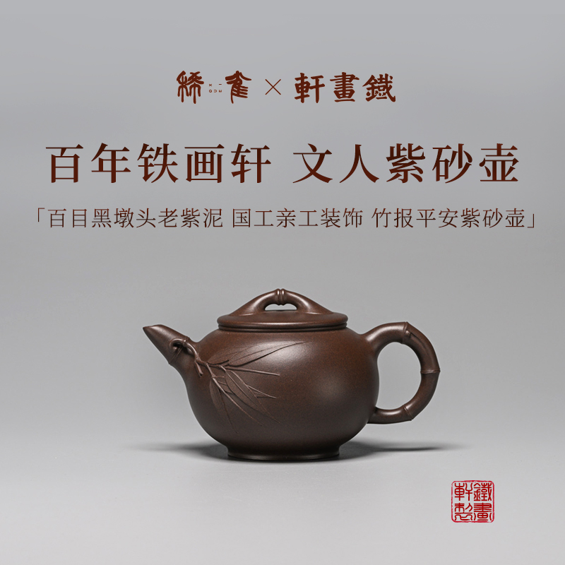 潮流精品，品质保证