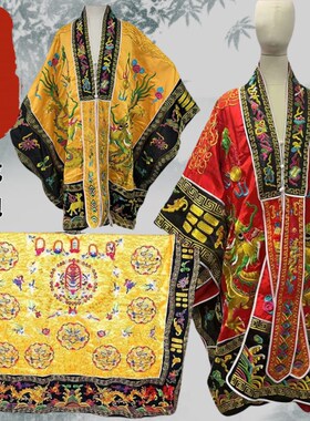 天师豪礼九龙金丝线法衣降衣无袖高功道士服道袍披肩道士双龙缎布