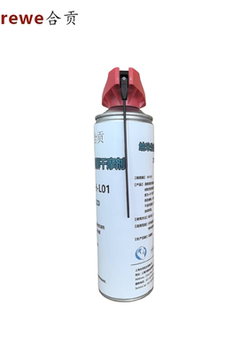 合贡 纳米生物可降解干摩剂 DCY-RH-L01 550ml/罐