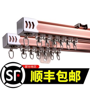窗帘轨道双轨静音铝合金滑轨双轨配件侧面滑轮直轨弯轨导轨打孔