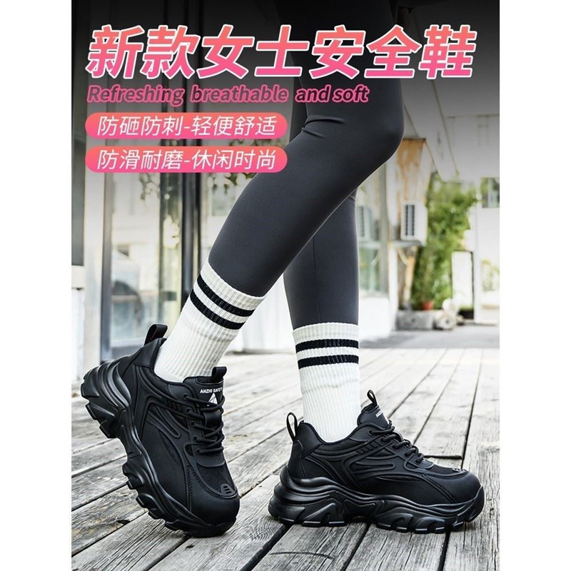 轻便劳保鞋女款软底钢包头防砸防刺穿夏季透气防滑耐磨女士老保鞋