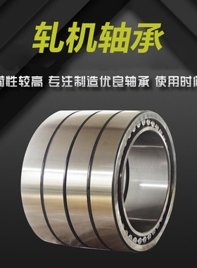 哈尔滨轴承 FC152357 FC162563 FC182870 FC182874 FC1828105