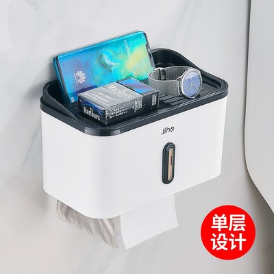 厕所纸巾盒免打孔双层抽纸卷纸擦手纸盒卫生纸巾厕纸盒壁挂架包邮