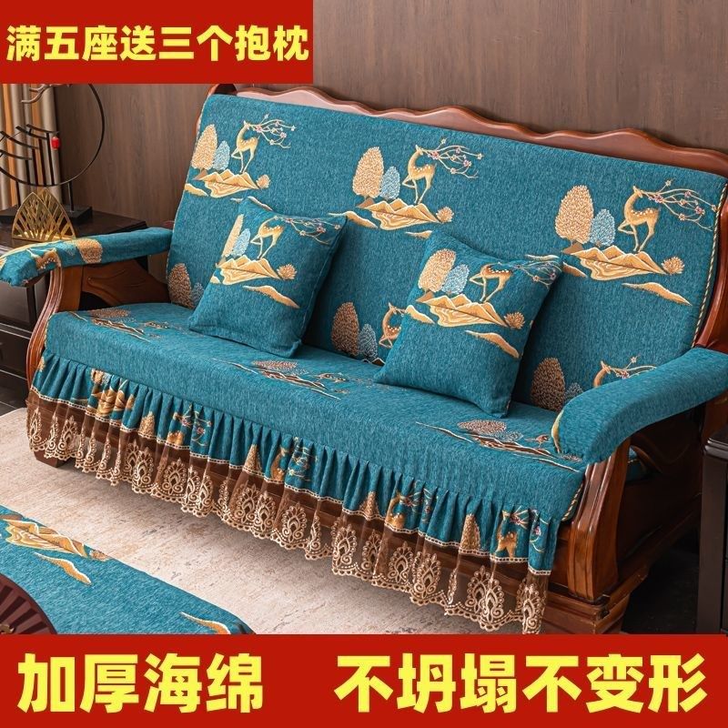 木头沙发坐垫靠垫一体凉椅坐垫老旧款木沙发垫毛茸茸沙发垫组合套