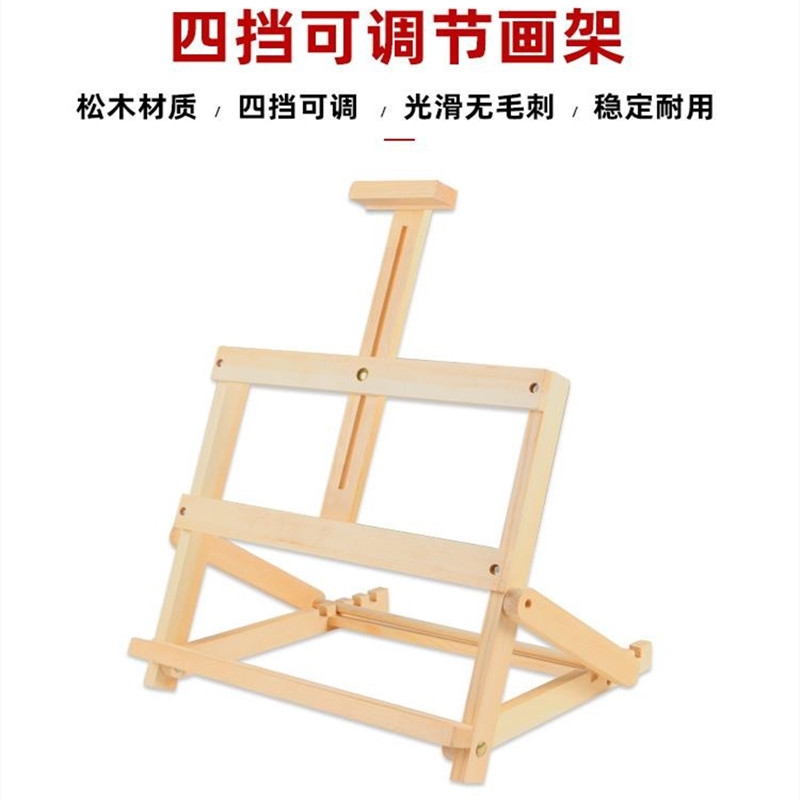 桌面小画架台式桌上专用画板架儿童美术生专用迷你油画架可折叠支