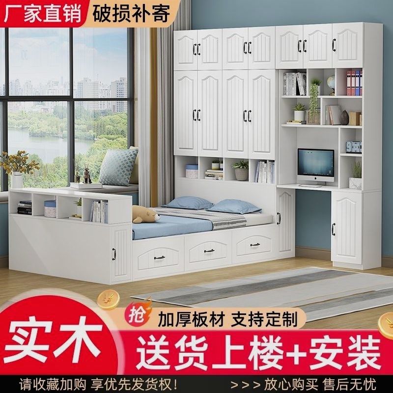 床柜一体床实木榻榻米衣柜床小户型儿童床卧室家用多功能带书桌图片