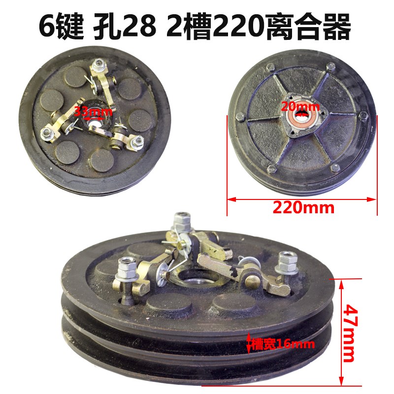 农机配件山东101手扶拖拉机10匹10马力底盘变速箱离合器盘 两槽轮