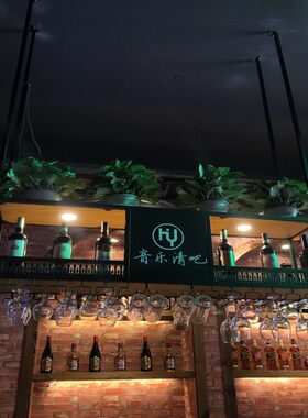 吧台吊架高脚杯倒挂架酒杯架铁艺悬挂酒架餐厅吊挂置物柜酒吧吊柜