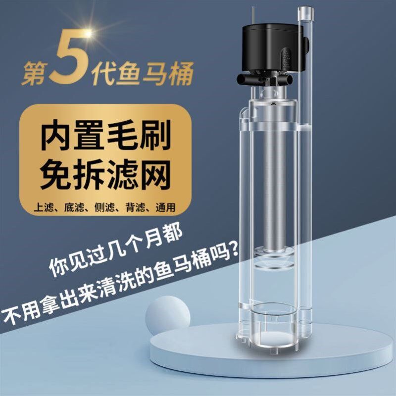 海缸蛋分器海水蛋白质分离器海水迷你蛋分海水缸蛋分器鱼粪收集器