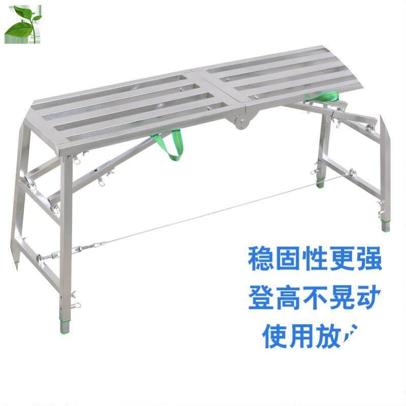 家装折叠升降马凳铁板伸缩建筑装修楼梯配件櫈庭院手脚拆叠油漆架