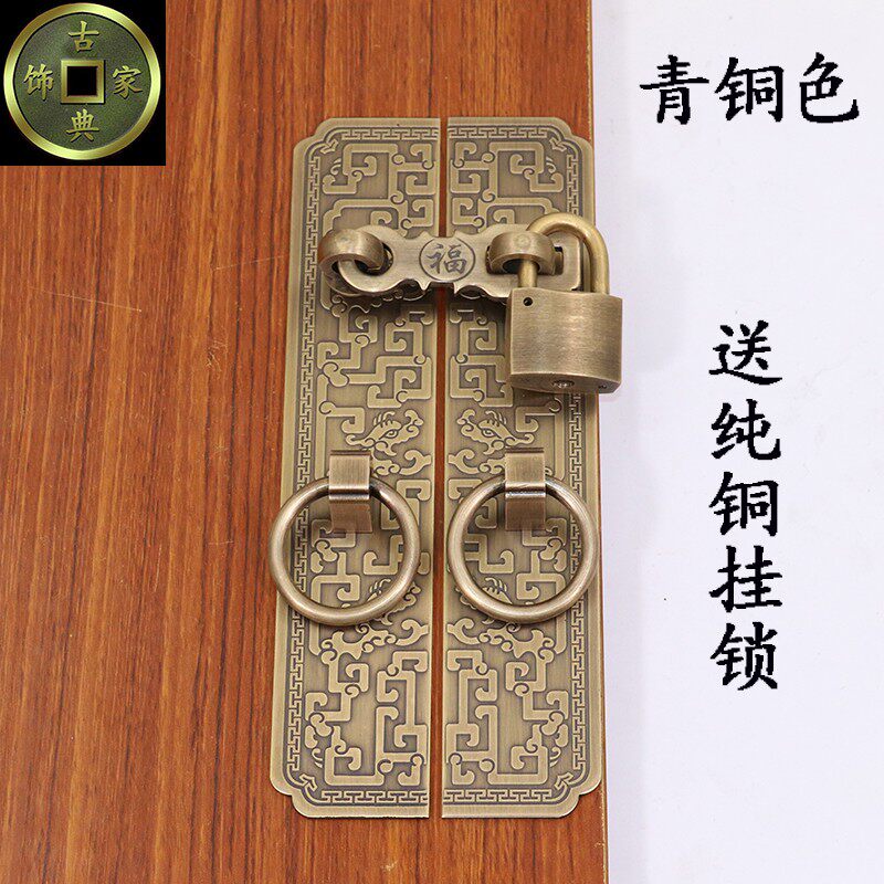 仿古纯铜直条拉手柜门窗户把手搭中式铜锁老式横开挂锁五金铜配件