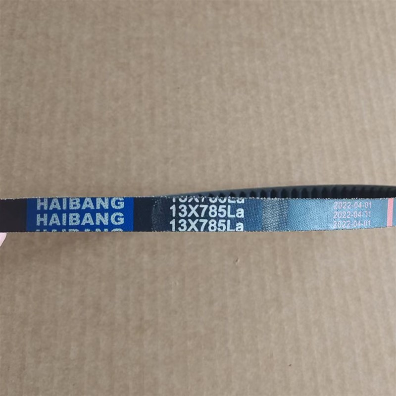 小型爬山虎皮带农用履带运输车配件爬山机转向线爬坡农用拉盘把手