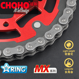 征和M形密封圈 530MX摩托車(chē)原色輕量化強(qiáng)化油封鏈條 525MX 520MX