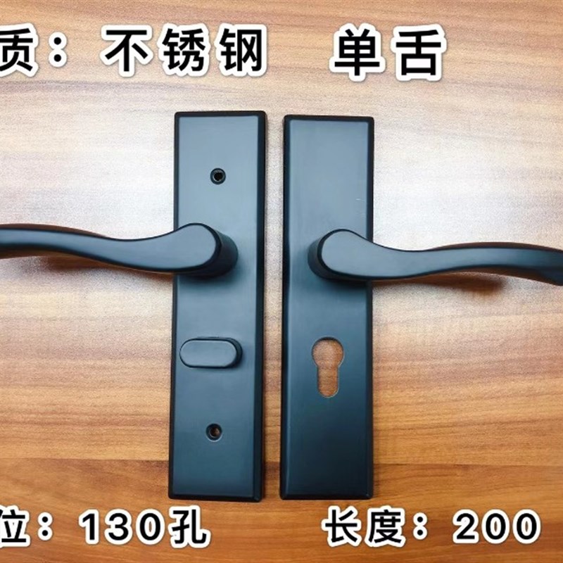 130孔黑色单舌门锁彩钢门房门锁室内家用 卧室黑色门把手卫生间锁