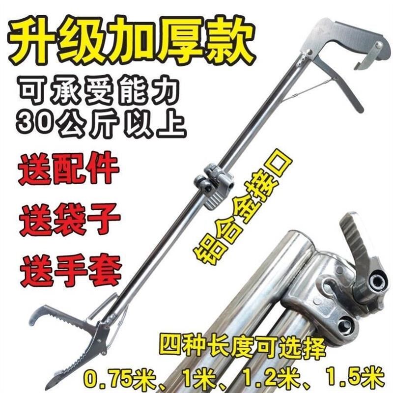 捉泥鳅勾器不锈钢黄善取钩器鱼钩黄蟮捕折叠的夹子加长折叠夹黄鳝