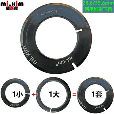 椎管车架转普通直管28.6MM前叉转换座碗组下档前叉底座底档