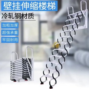 隐藏梯防滑 壁挂伸缩楼梯家用隔层专用室内外电动阁楼加厚别墅复式