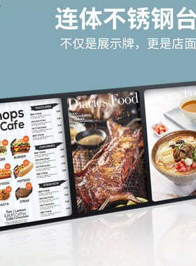 不锈钢台卡黑色多连体餐厅桌面A4展示牌价目表优惠广告价格牌l型