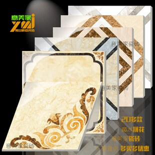 瓷砖800x800全抛釉地砖客厅玄关欧式玻化砖 魔术拼花防滑耐磨地砖
