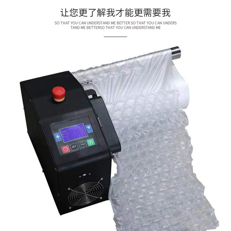 多功能葫芦膜充气机缓冲气垫防震空气填充袋气泡膜充气机全自动