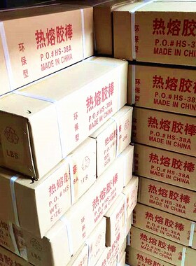 白色透明环保型热熔胶棒黑色速溶胶条 黄色棒棒胶整箱 耐高温胶棒