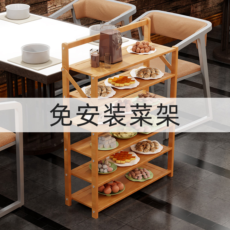 厨房置物架免安装火锅店菜架摺叠落地多层备菜架收纳储物碗碟架子