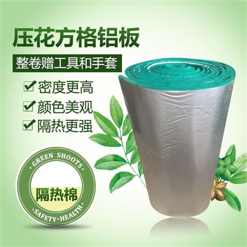 墙面泡沫板保温家用内墙屋顶天花板隔热材料室内顶棚自粘棉装饰