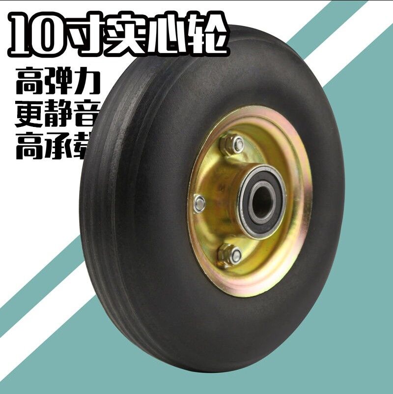 350-4实心轮胎10寸静音弹力橡胶脚轮老虎车轱辘手推车平板车轮子